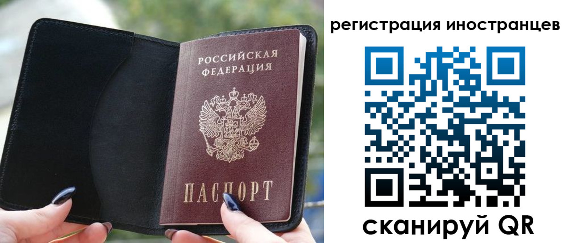 найти адрес прописки в Оренбурге