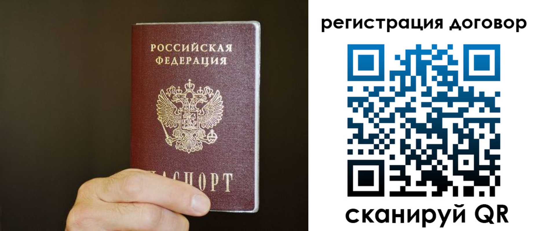 прописка для школы в Оренбурге